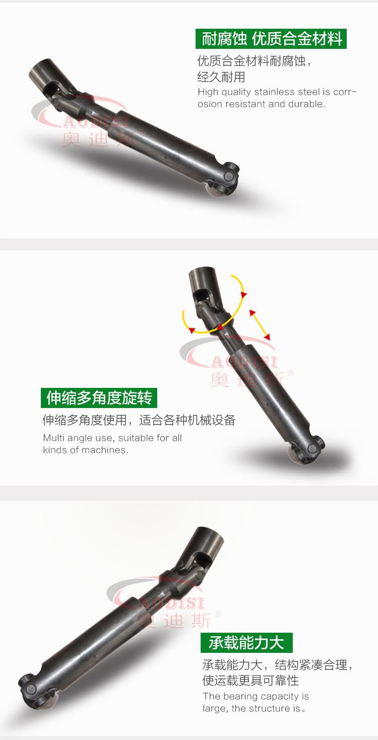 WSP型可伸缩小型十字轴万向联轴器-07.jpg