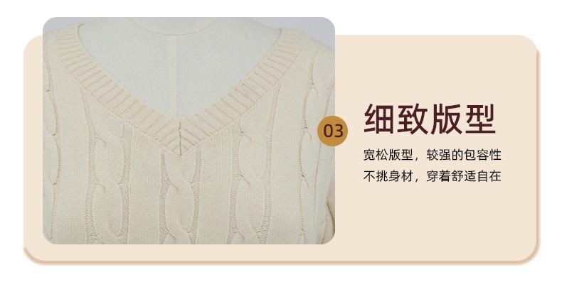 米色V领长袖毛衣_07
