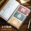 Cuaderno de Viaje Retro A6 con Sello de Tarjeta, Hojas Sueltas, Correa, Portátil, Extraíble, Personalidad, Creativo