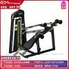 Enciclopedia de Equipos de Fitness Juego Completo de Equipos de Gimnasio Máquina Mariposa Comercial Prensa de Pecho Jalón Alto y Bajo Entrenamiento de Fuerza