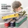 Sonido y Luz para Bebé Apertura de Puerta Tren de Cuero Verde Juguete Niños Niño Artificial Universal Modelo de Tren Bebé Tren Educativo