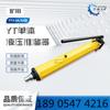 YT4-6A empurrador hidráulico YT4-8A curso manual hidráulico único hidráulico prop pusher fábrica