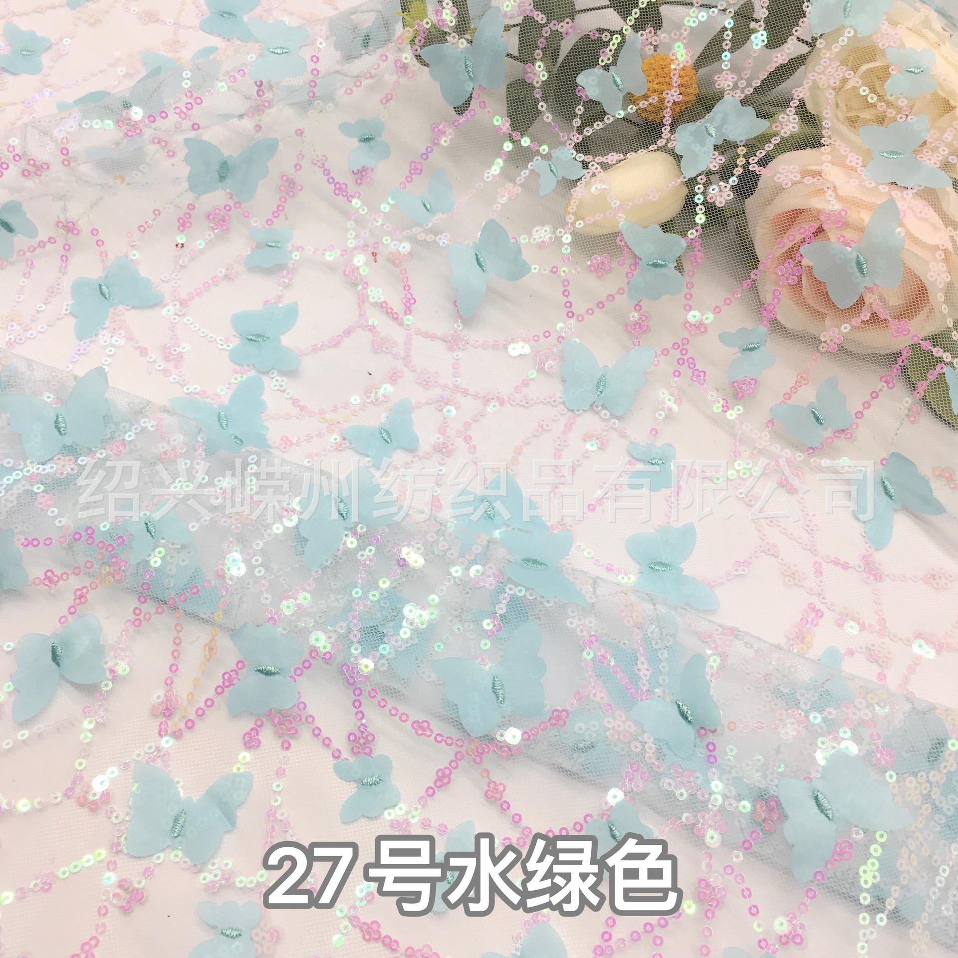 27号水绿色