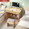 Escritorio de Computadora Escritorio de Escritorio Tocador Habitación Simple Moderno Escritorio de Estudio para el Hogar Estantería para Adultos Integrada Escritorio Simple para Aprender