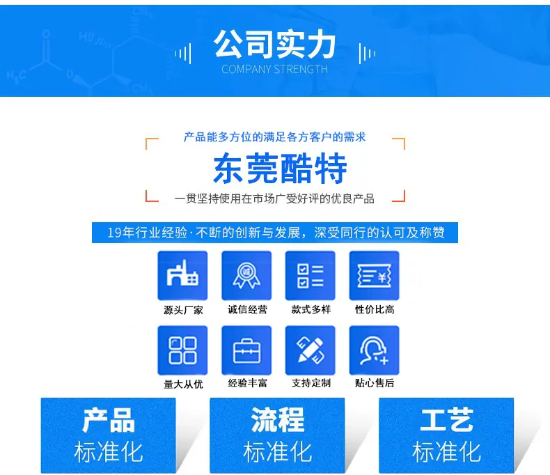 保冷剂
