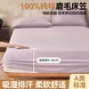 Sábana individual de algodón cepillado de grado A 100%, anti-bolitas y resistente al color, protector de colchón, disponible tanto para tiendas físicas como para comercio electrónico