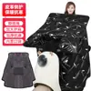 Cubierta de Parabrisas para Vehículo Eléctrico, Forrada de Felpa de Invierno, Engrosada, Impermeable, Ampliada, a Prueba de Viento, a Prueba de Frío, Cálida, Nuevo Modelo de Invierno para Otoño