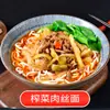 Agricultor Xingchu Macarrão com Carne de Porco Desfiada e Mostarda em Conserva Coberturas Pacotes de Cozinha Pratos Prontos Alimentos Semiacabados Delivery Atacado Comercial Fast Food