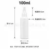 Botellas Blancas en Stock, Botellas de Plástico con Boca Puntiaguda, Botellas Exprimidoras, Botellas Opacas a la Luz, Latas para Pintura y Cosméticos, Botellas Reutilizables, Botellas para Pegamento