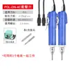 Destornillador eléctrico Seiko 4C 800 lote eléctrico destornillador eléctrico 4c 6C en línea 801 paquete de destornillador eléctrico pequeño