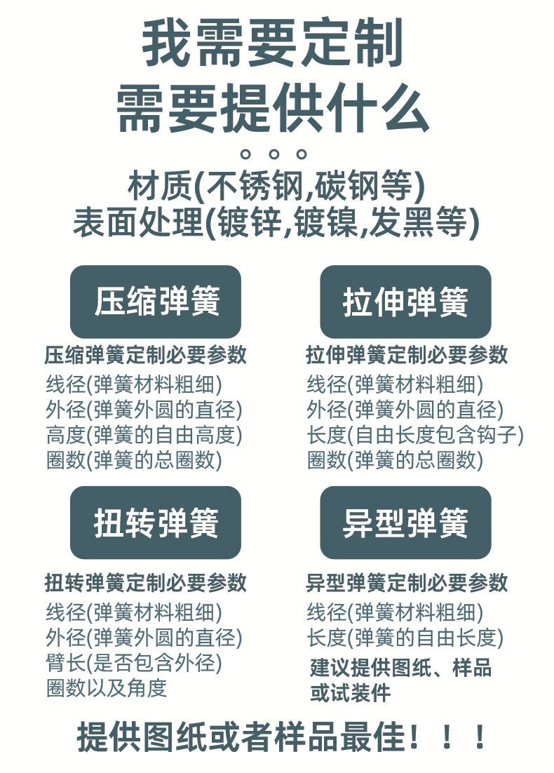 未标题-1