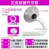 Tubo Articulado de Bambú de Posicionamiento Universal Flexible Campana de Extracción de Polvo Industrial Tubo Articulado de Bambú Universal Tubo de Extracción de Humo de Moxibustión y Soldadura