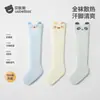 Calcetines para Bebé Betis Verano Delgados Transpirables Medias para Niños Calcetines Antimosquitos para Bebé para Niños y Niñas