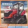 Tractor de Orugas para Uso Tanto en Inundaciones como en Sequías, Tractor de Orugas Agrícola Superpotente de Tracción en las Cuatro Ruedas Todo Terreno