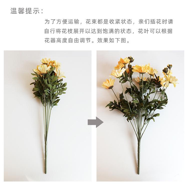 18头小秋菊花束_10.jpg