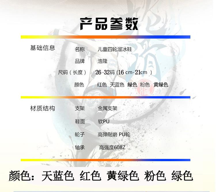 详情8