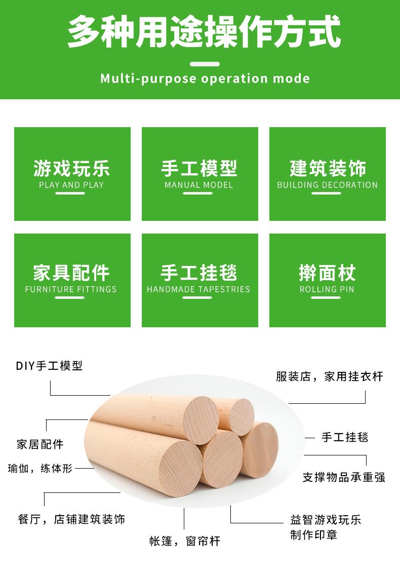 龙门县龙潭镇匠沁竹木制品厂切片_02