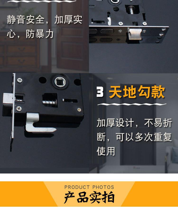 天地锁体详情_05.jpg?x-oss-process=image/format,png