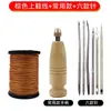 Herramientas para reparar zapatos, que incluyen un mango de madera grueso, una herramienta para hacer agujeros, un gancho para suelas de zapatos, un punzón para cuero y agujas de coser para cuero para coser a mano