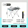 Suministrado directamente por el fabricante, mesa plegable para exteriores de aleación de aluminio, mesa enrollable, equipo de camping, mesa y sillas portátiles para picnic