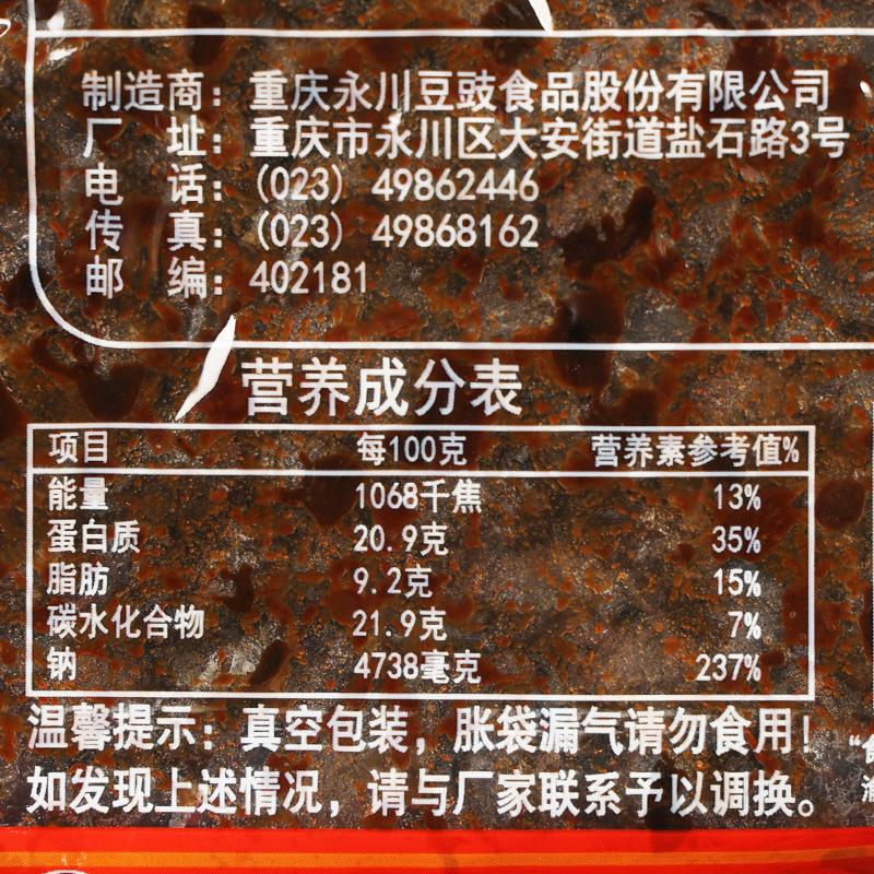 外祖母永川豆豉100克4.jpg