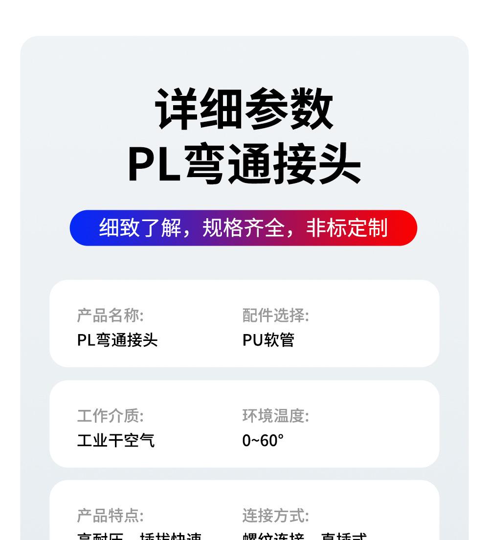 详情_08