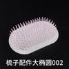 Ar almofada pente silicone molde diy cristal epóxi molde airbag massagem cabelo liso cabelo cacheado pente molde epóxi
