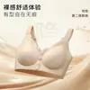Sujetador de maternidad de cierre frontal, talla grande, sin varillas, diseñado para mujeres, con efecto push-up, específicamente para mujeres mayores, proporcionando elevación y modelado, y corrigiendo el pecho lateral