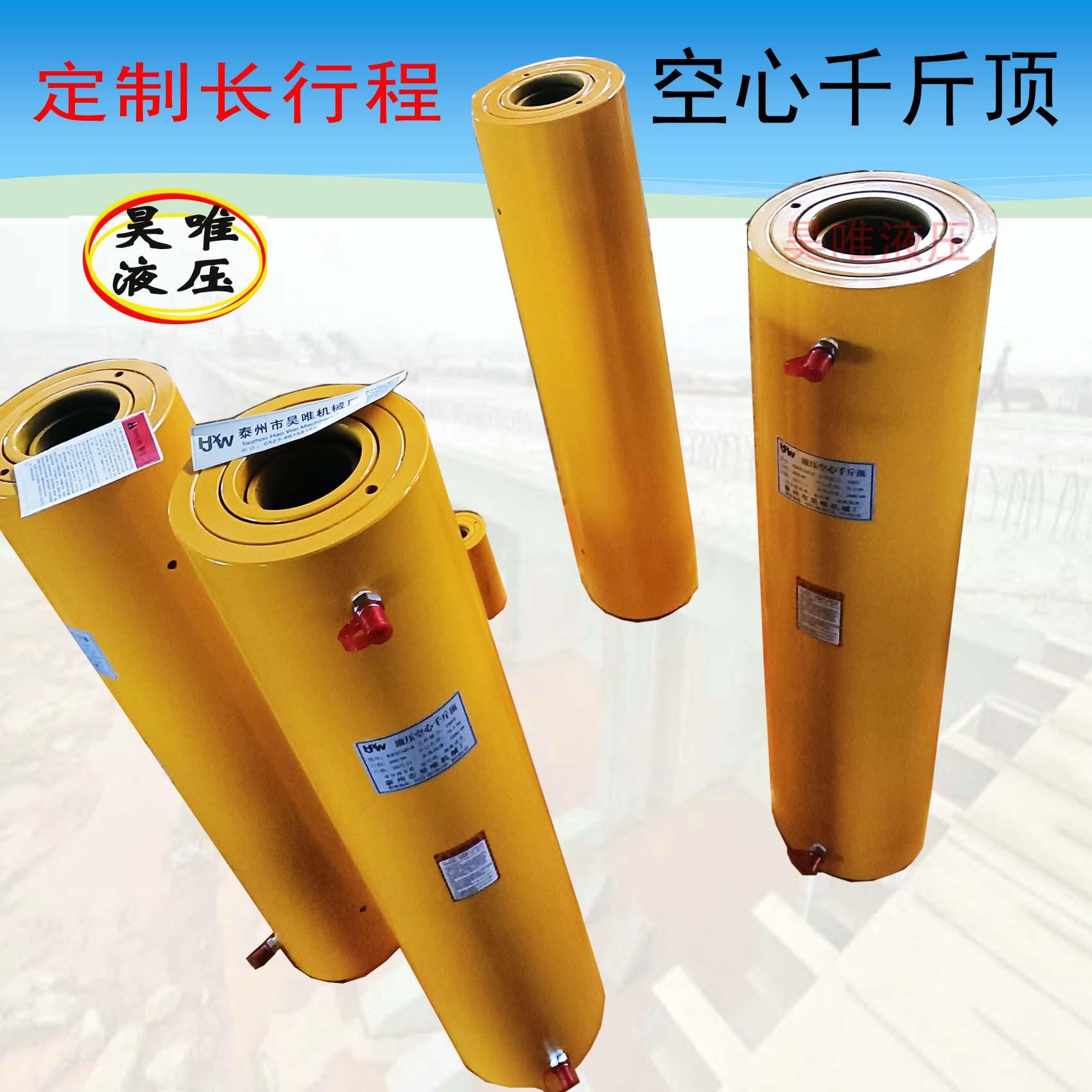 中空千斤顶.jpg