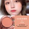 Una generación de paleta de sombras de ojos monocolor de sombra de ojos mate rubor monocolor sombra de ojos color tierra fabricantes suministro