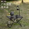 Mesa Ligera Gt con Unidades de Combinación Libre, Mesa Barbacoa Táctica Multi-Portátil para Camping, Mesa Plegable para Exteriores
