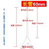 Funil triangular de vidro tubo curto tubo longo funil 50/60/75/90mm vidro espessado pescoço longo pescoço curto funil