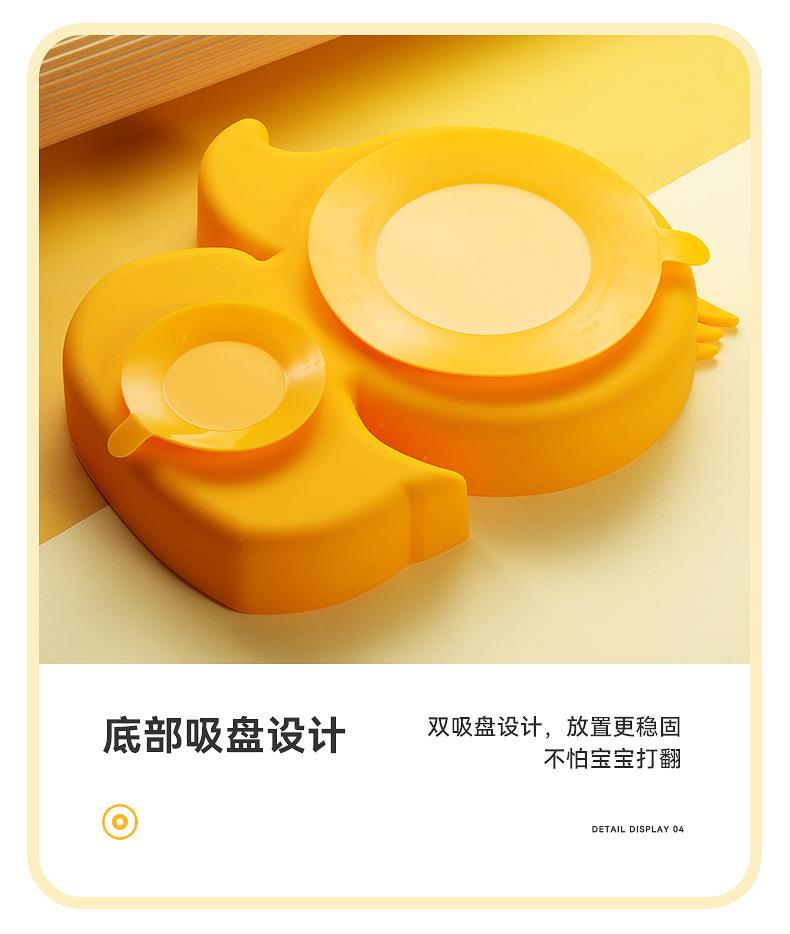 小黄鸭硅胶餐盘_16.jpg