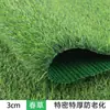 Césped Artificial Campo de Fútbol Exterior Césped Artificial Falso Valla de Ingeniería Enverdecimiento Pista Deportiva Escolar Alfombrilla de Piso de Césped Artificial