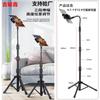Cuello de cisne Metal De pie Móvil Teléfono Celular Tableta Computadora Elevable Atril de Música Guitarra Guzheng Hogar Mesa de Partituras Musicales Portátil