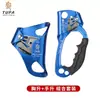 Ascendedor de Pecho para Escalada en Roca al Aire Libre Ascendedor de Cuerda Protector de Equipo de Escalada