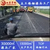 Geomalla de Fibra de Vidrio para Carreteras, Minería Acero-Plástico Plástico Malla de Fibra de Vidrio de Basalto Autoadhesiva Antirrotura para Carreteras de Asfalto
