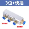 Conector de Tubería de Aire, Bloque de Distribución de Aire, Distribuidor Neumático de Aire Multilínea, Fuente de Aire, Compresor de Aire, Sistema de Distribución de Aire