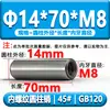 Gb120 Pino Cilíndrico com Rosca Interna Hrc35-45 Pino de Posicionamento para Rosqueamento Endurecido Pino de Molde Aço 45 # M4M5M6