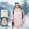 Chaqueta Tres en Uno Estilo Luo Tuo para Hombres y Mujeres, Chaqueta Outdoor Nueva, Ropa de Montañismo a Prueba de Viento, Ropa de Trabajo de Invierno, Personalizado