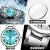 Popular Reloj de Acero para Mujer en Línea, Reloj de Personalidad Retro Temperamental, Reloj para Estudiantes Damas, Reloj Automático de Cuarzo de Lujo Ligero para Transmisión en Vivo