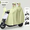 Capa de Chuva Masculina Feminina Tamanho Plus Cobertura de Pé Espessa Chuva Forte Anti-Chuva Moda Nova Veículo Elétrico Carro a Bateria Motocicleta Poncho de Chuva Atacado