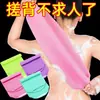 Toalla de baño con cordón, cordón de nailon para frotar la espalda, artefacto especial para damas, hogar, fuerte para frotar la espalda, barro