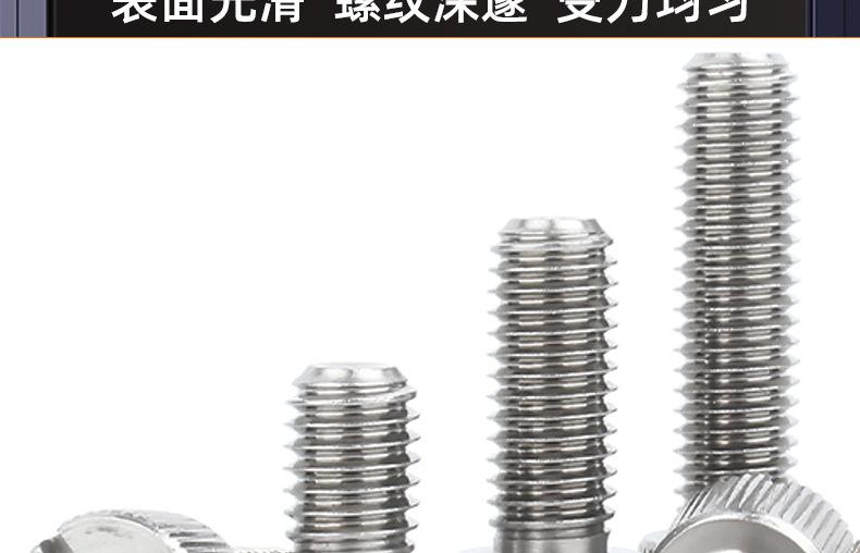 304不锈钢一字竖纹圆形手拧螺丝_03_16.jpg