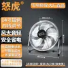 Ventilador de suelo de ocho velocidades, ventilador industrial, viento fuerte de alta potencia, ventilador eléctrico de escritorio doméstico tipo sentado, ventilador de suelo