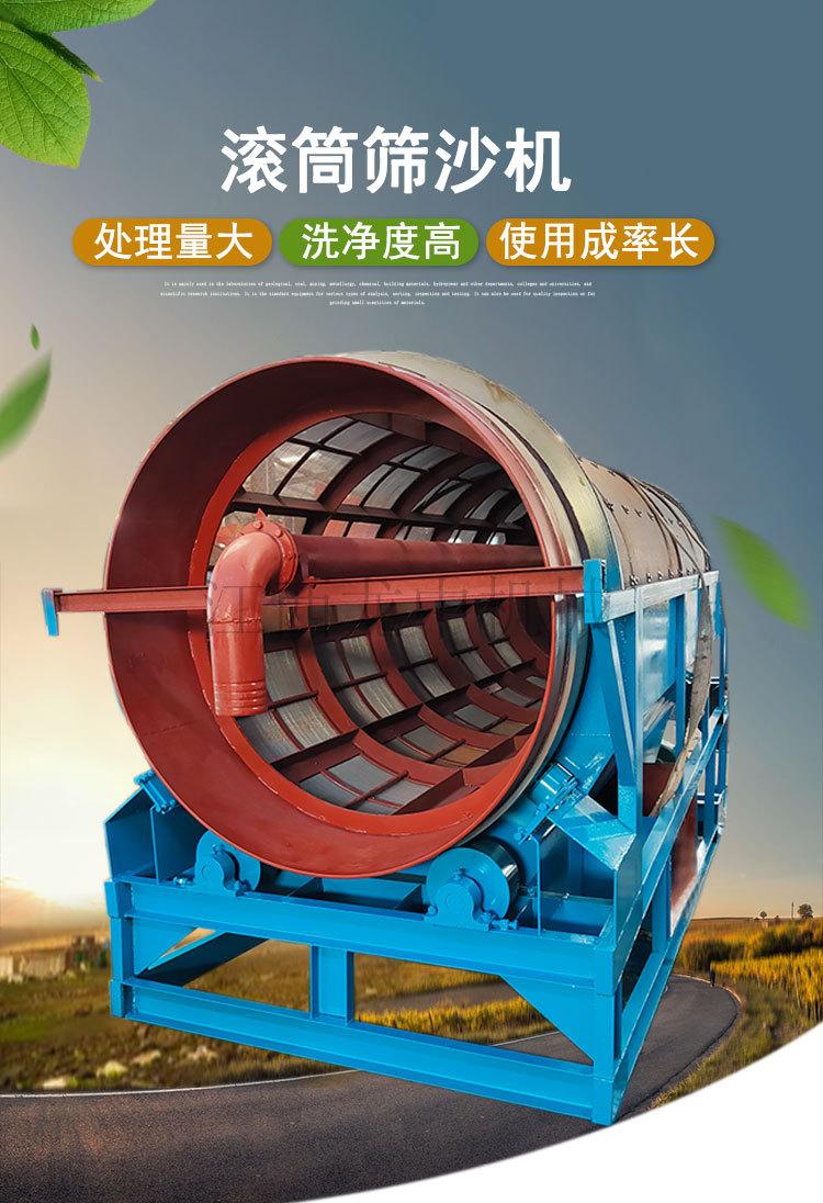 滚筒筛 (1).jpg