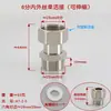 Conexión de Unión Latonada Electroplateada de 1/2 Pulgada a 3/4 de Pulgada, Roscas Internas y Externas de 1 pulgada, Reductor Directo de Doble Rosca Interna, Adaptador Dn15 de 1.0 pulgada