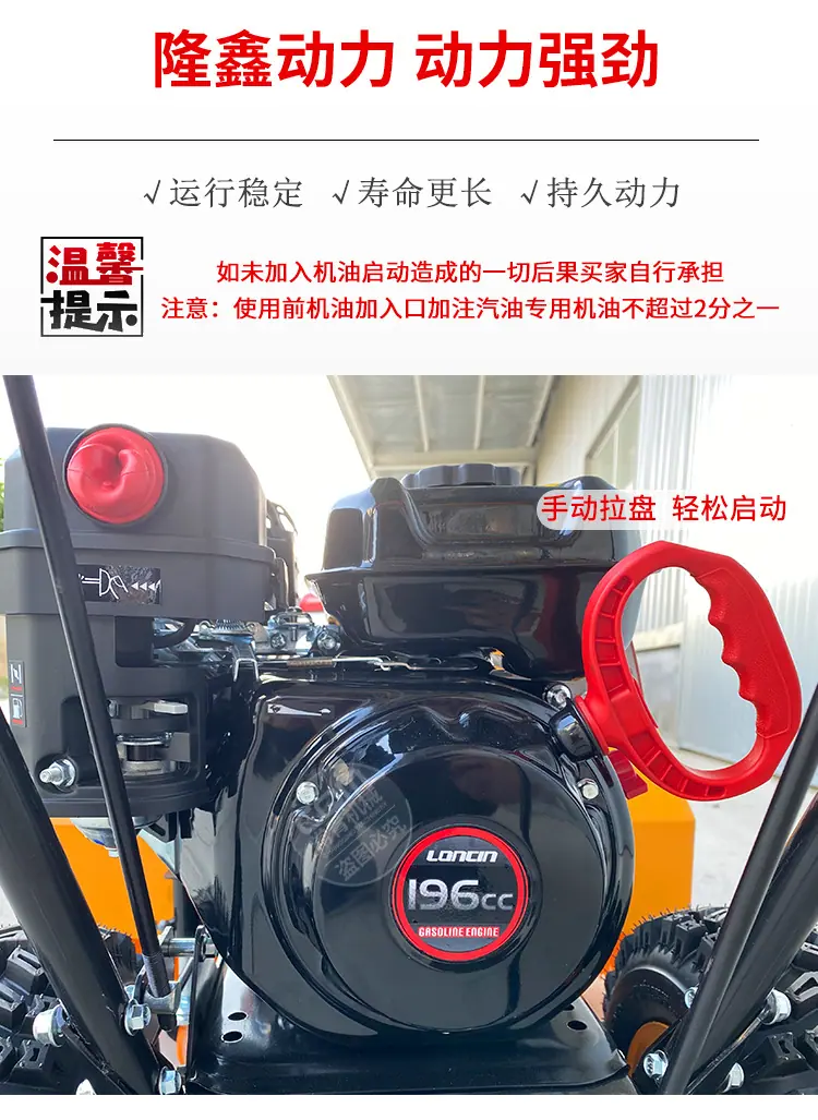 扫灰机_16 (9).jpg