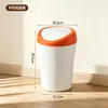 Papelera simple de tapa abatible BNBSS, cubo de basura de plástico engrosado y resistente a impactos para dormitorio, cocina y baño