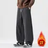 Pantalones casuales holgados rectos negros para hombre, tendencia otoño e invierno 2026, nuevos pantalones deportivos transpirables estilo americano para hombre